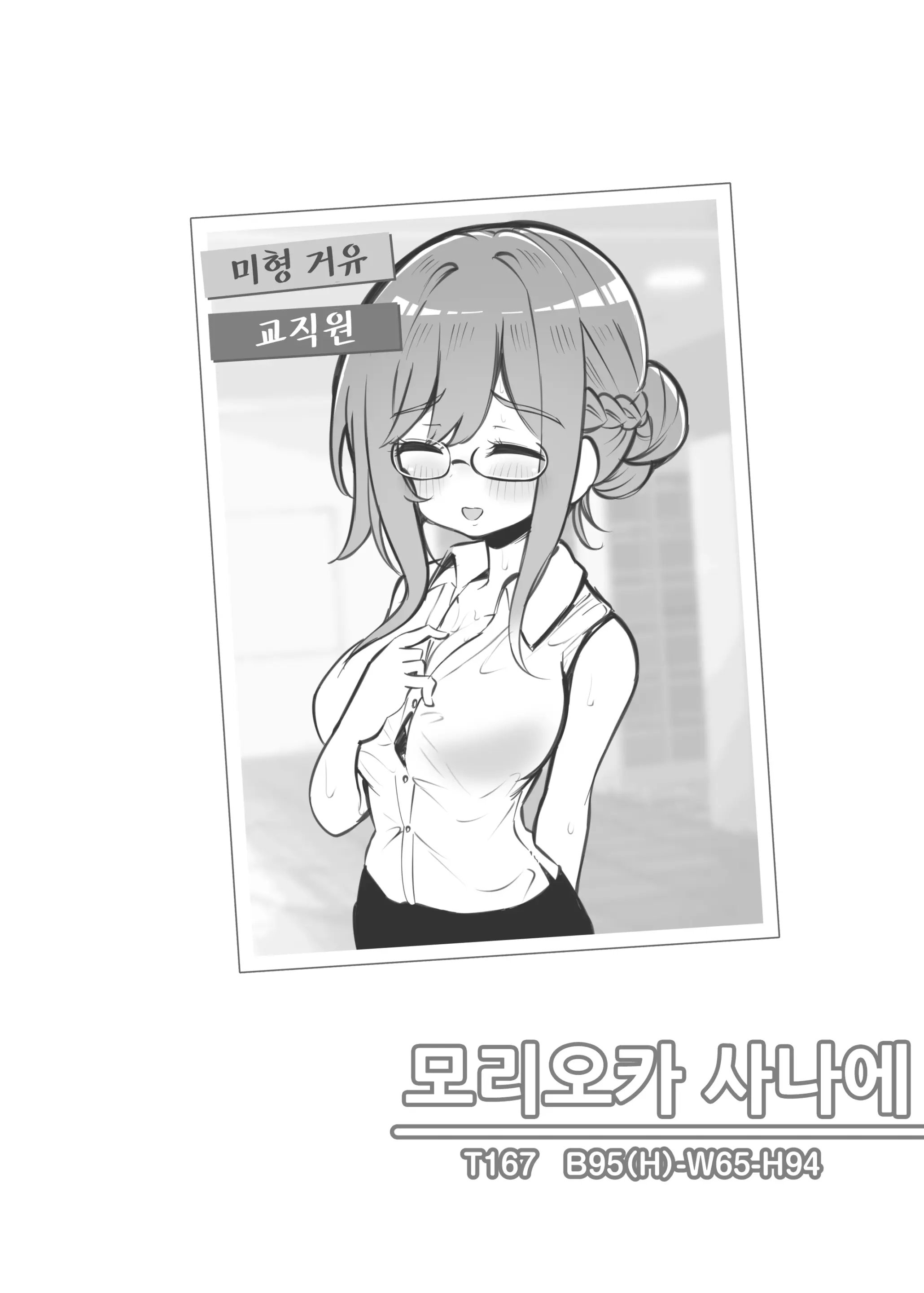 웹툰 이미지 44