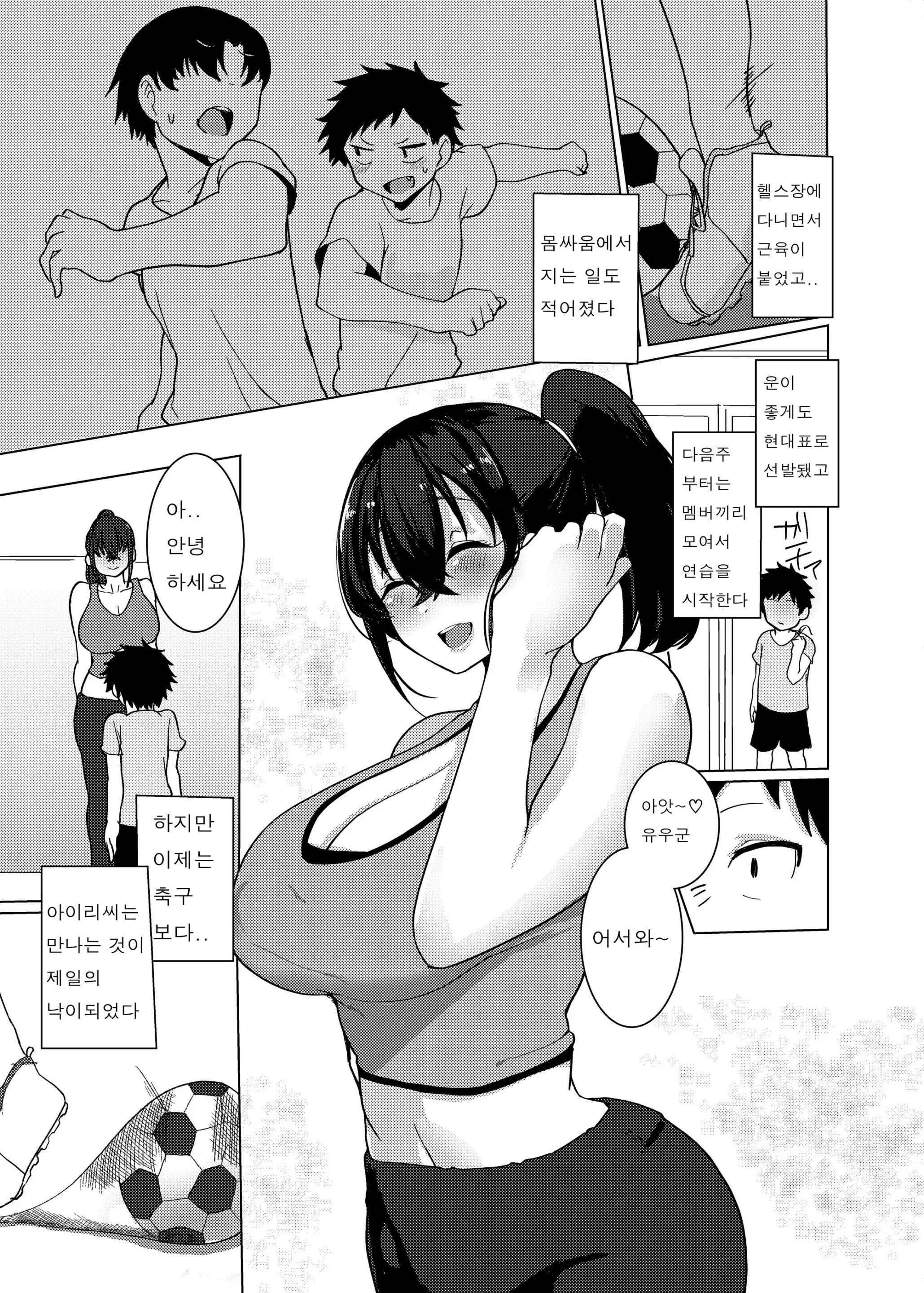 웹툰 이미지 24
