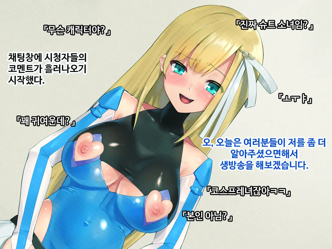 웹툰 이미지 109