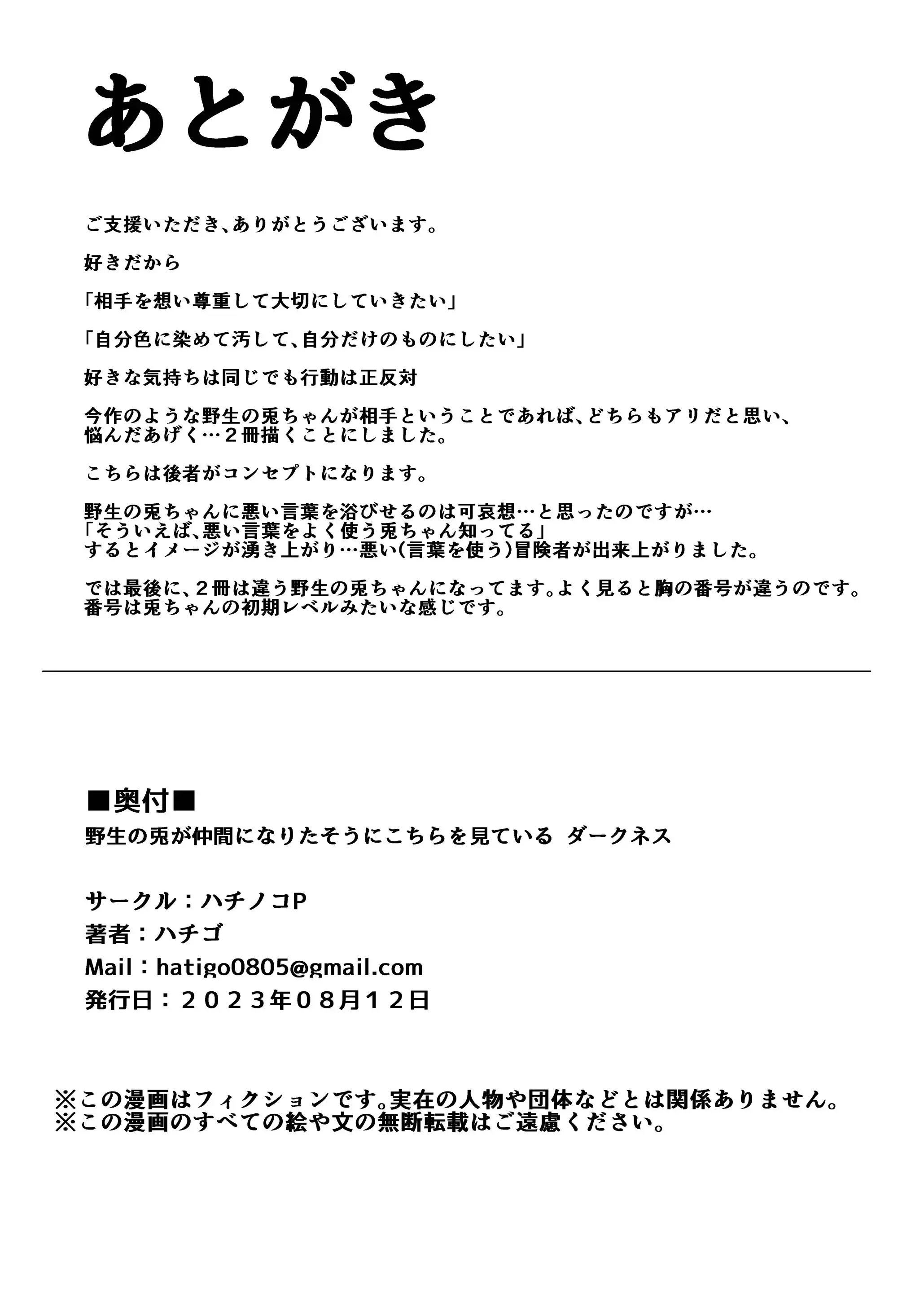 웹툰 이미지 18