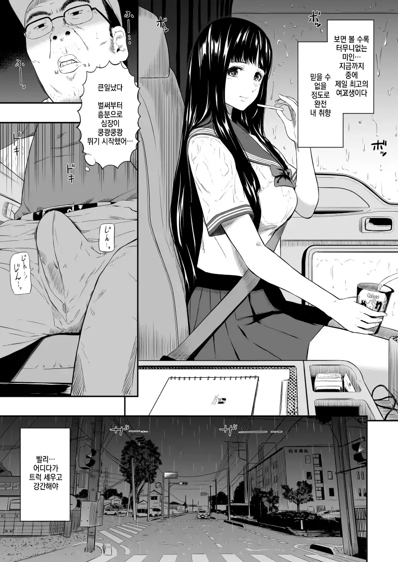 웹툰 이미지 7