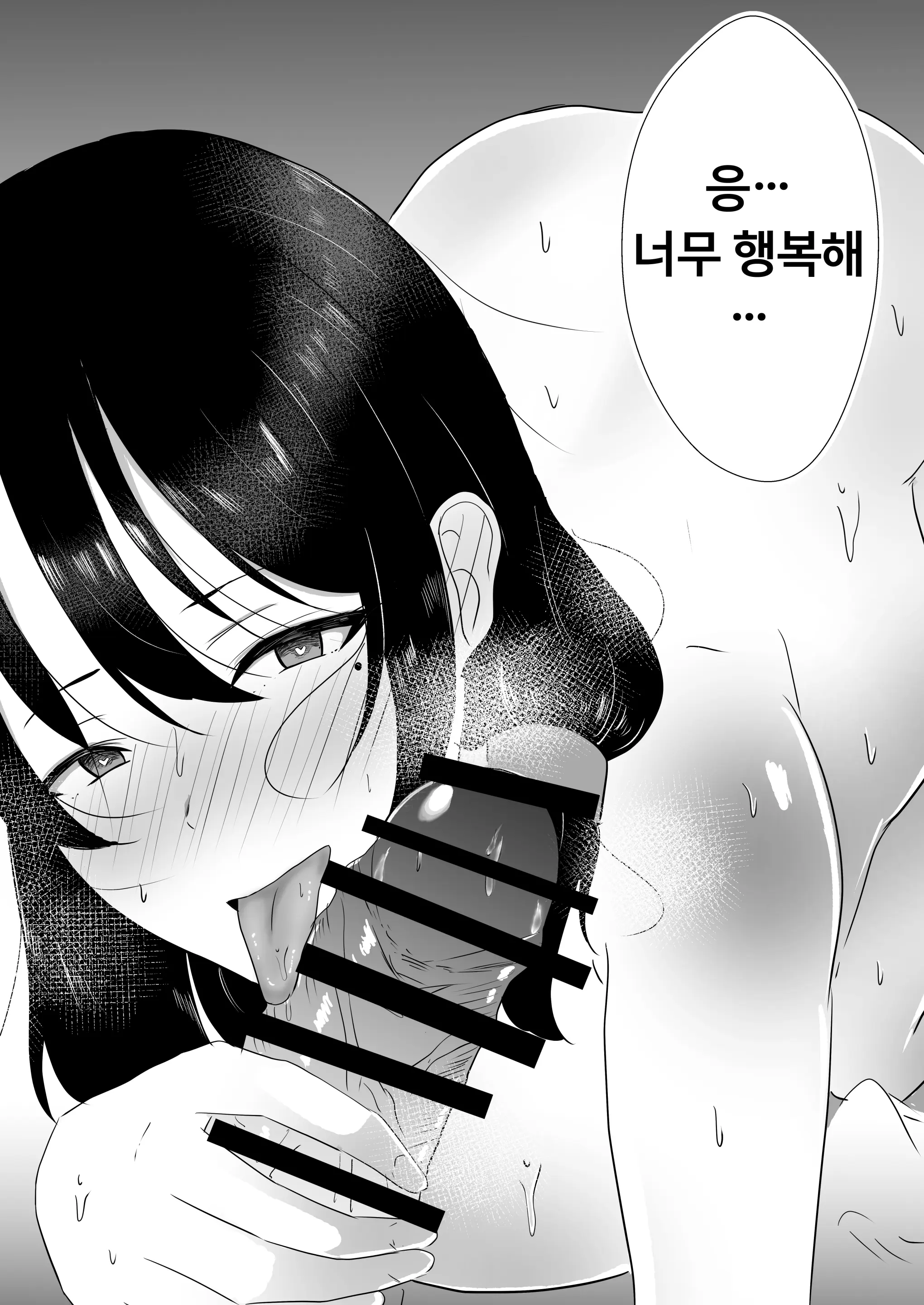 웹툰 이미지 28