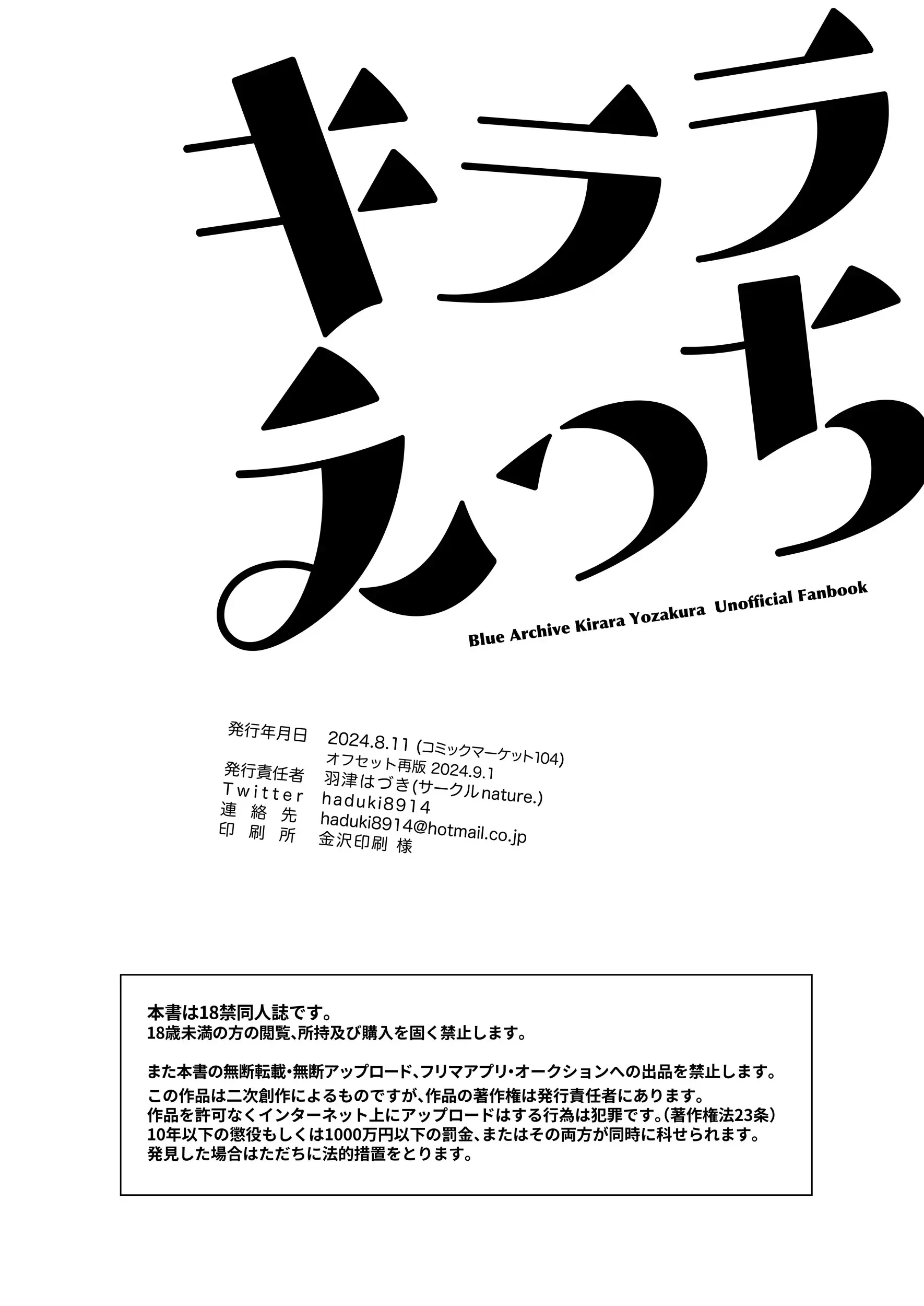 웹툰 이미지 24