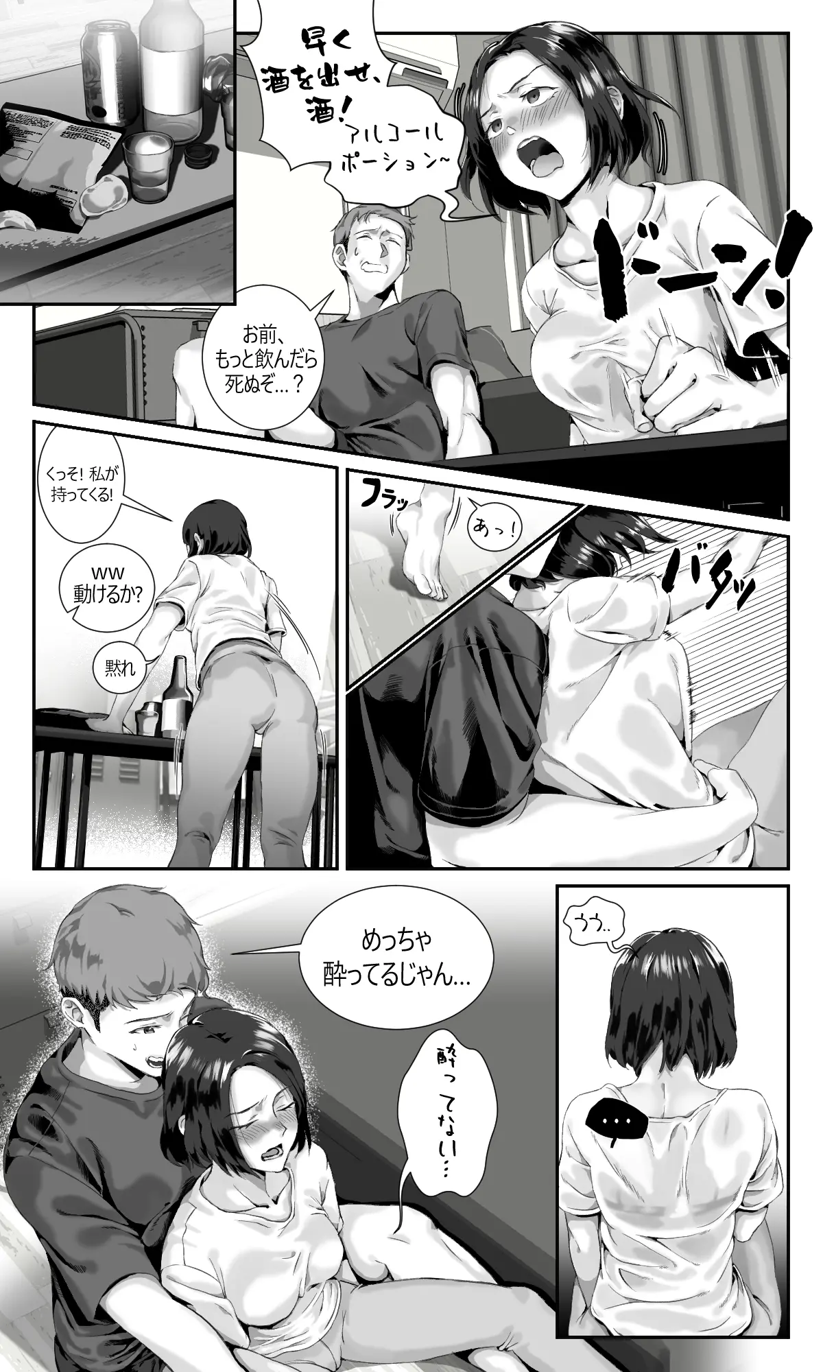 웹툰 이미지 61