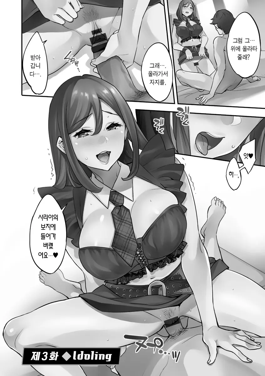 웹툰 이미지 44