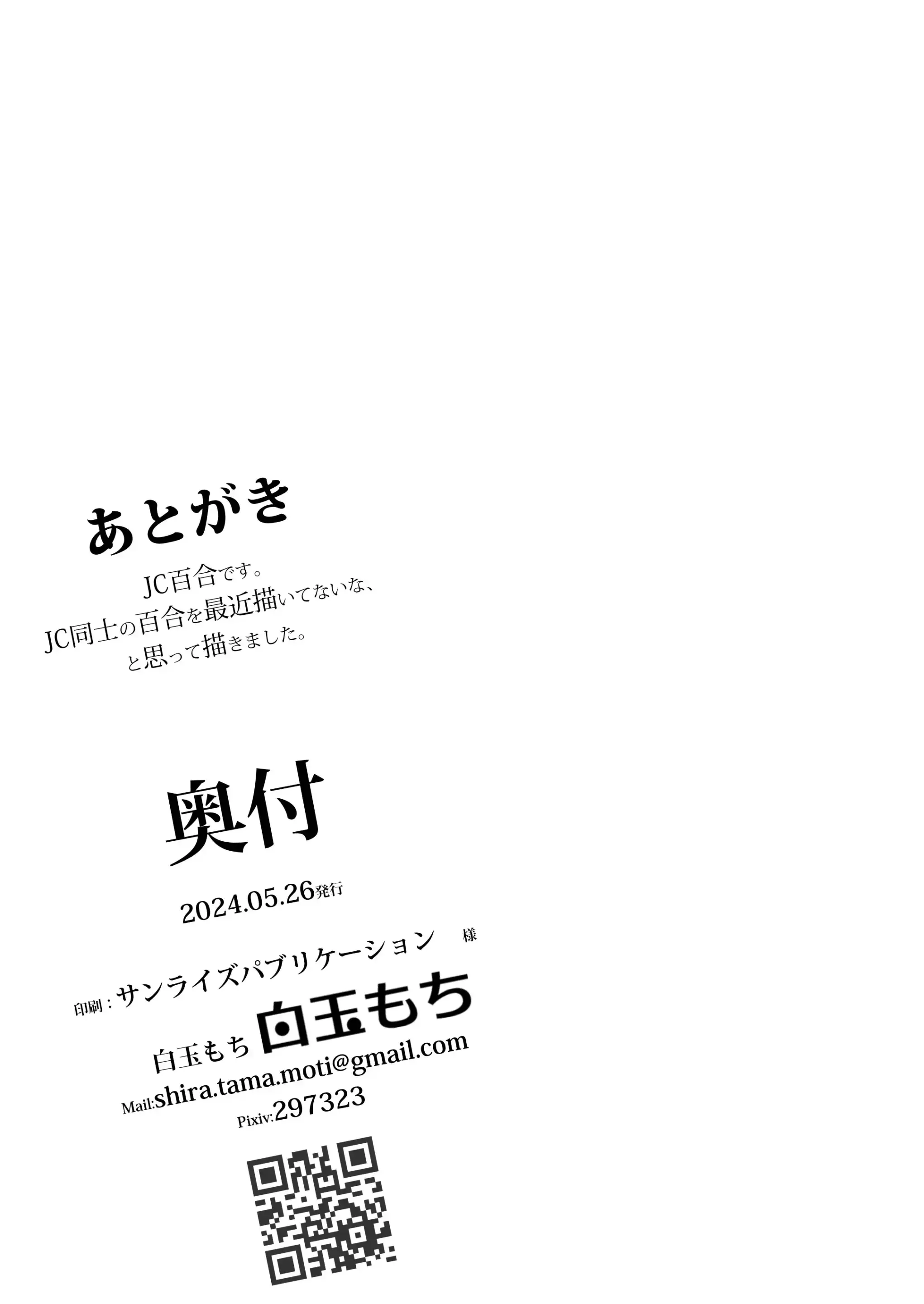 웹툰 이미지 26