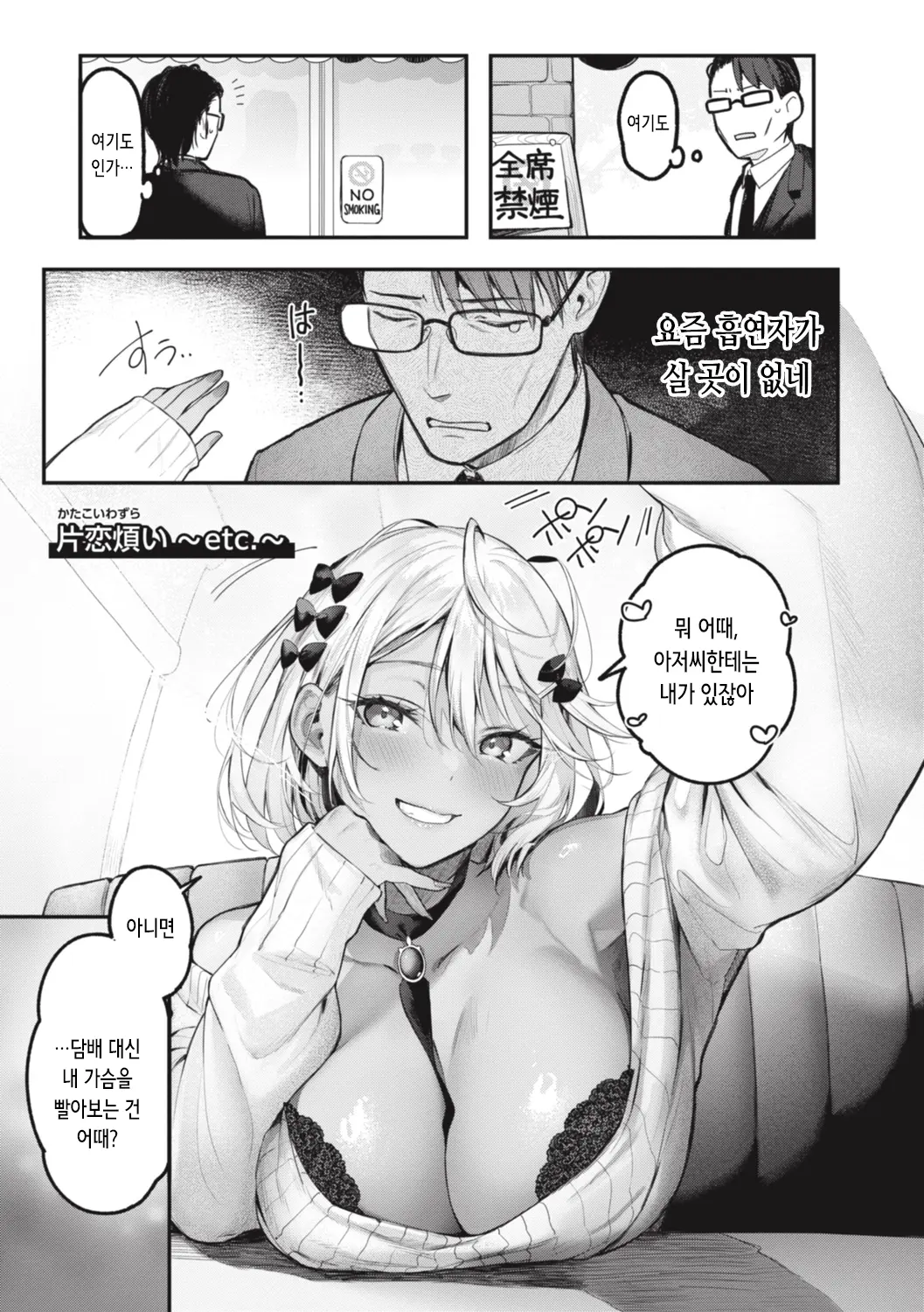웹툰 이미지 23