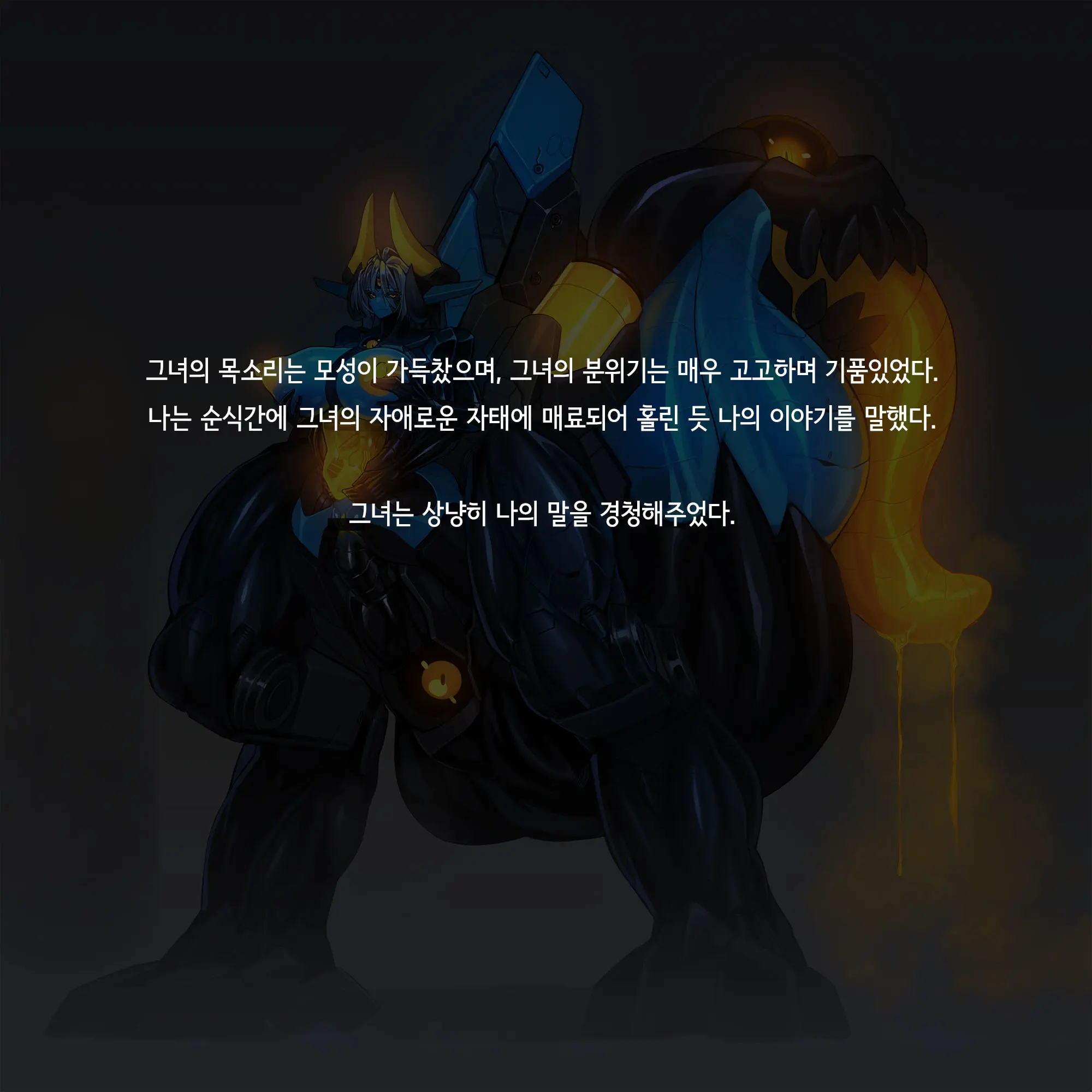 웹툰 이미지 283