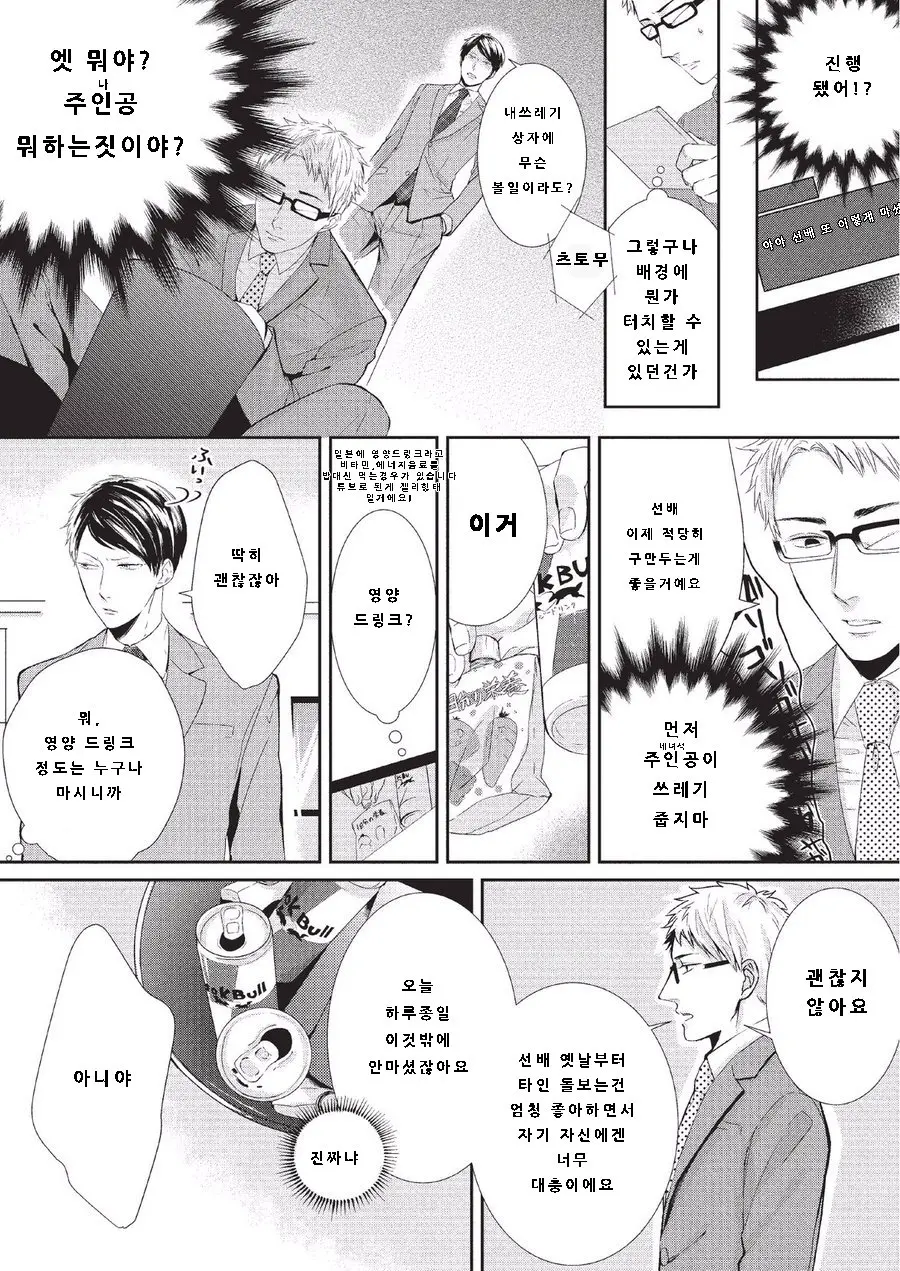 웹툰 이미지 13