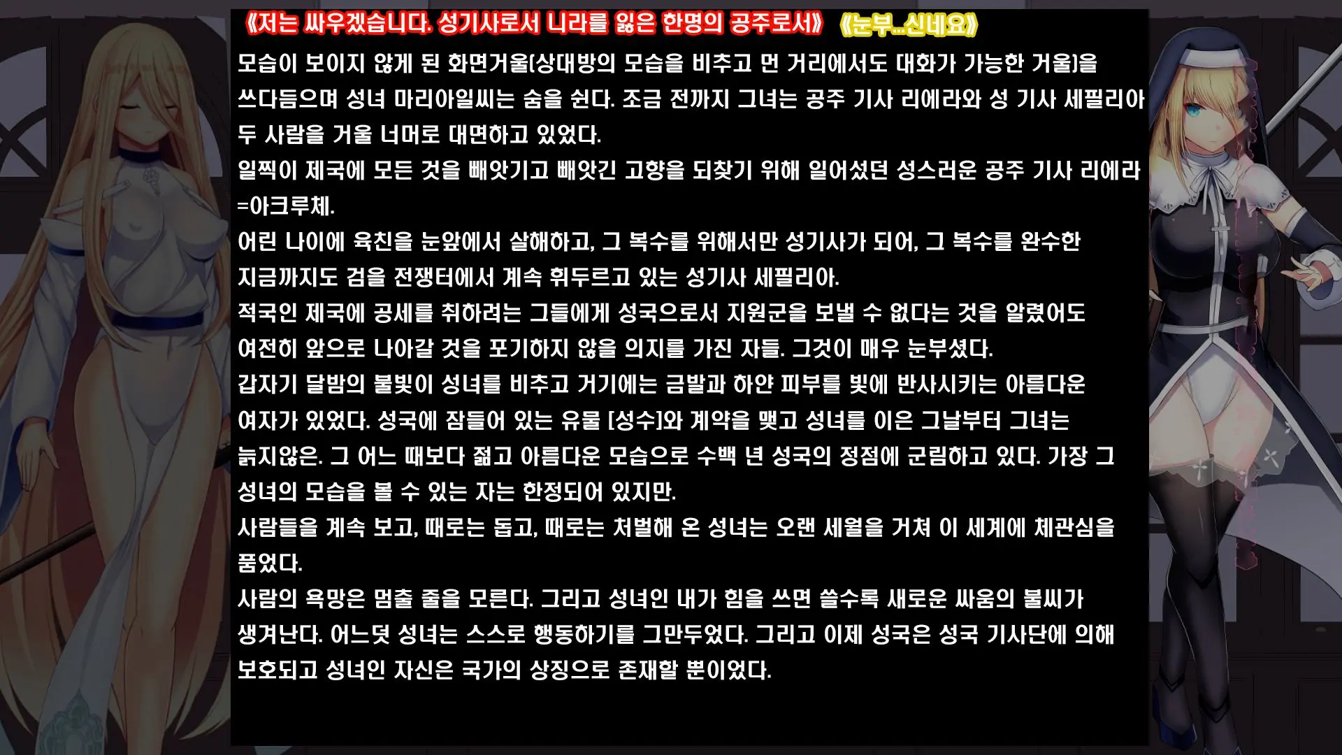 웹툰 이미지 7