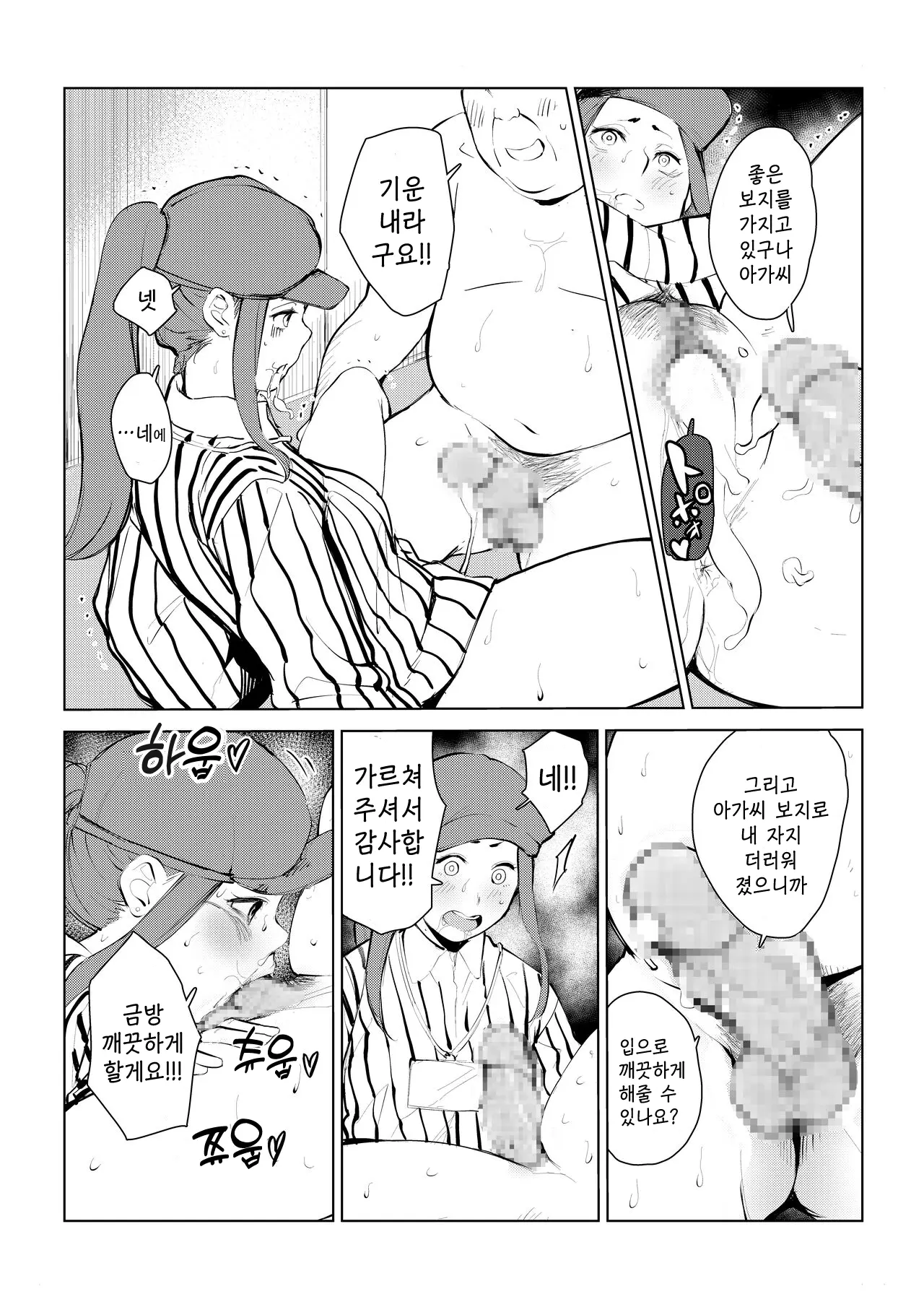 웹툰 이미지 62