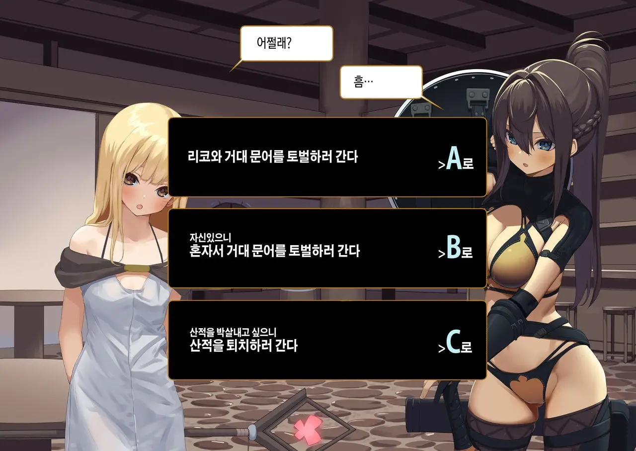 웹툰 이미지 35