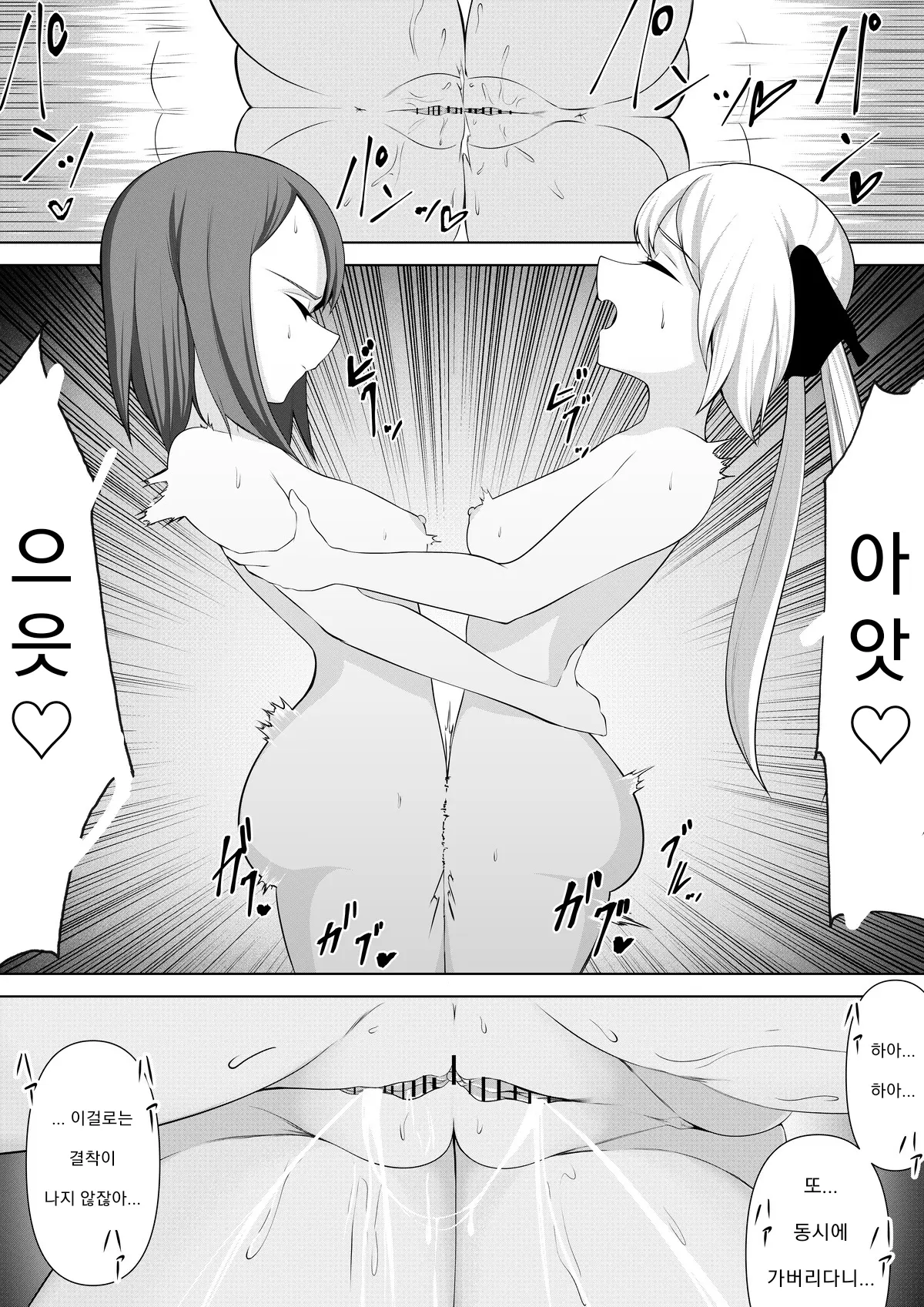 웹툰 이미지 21