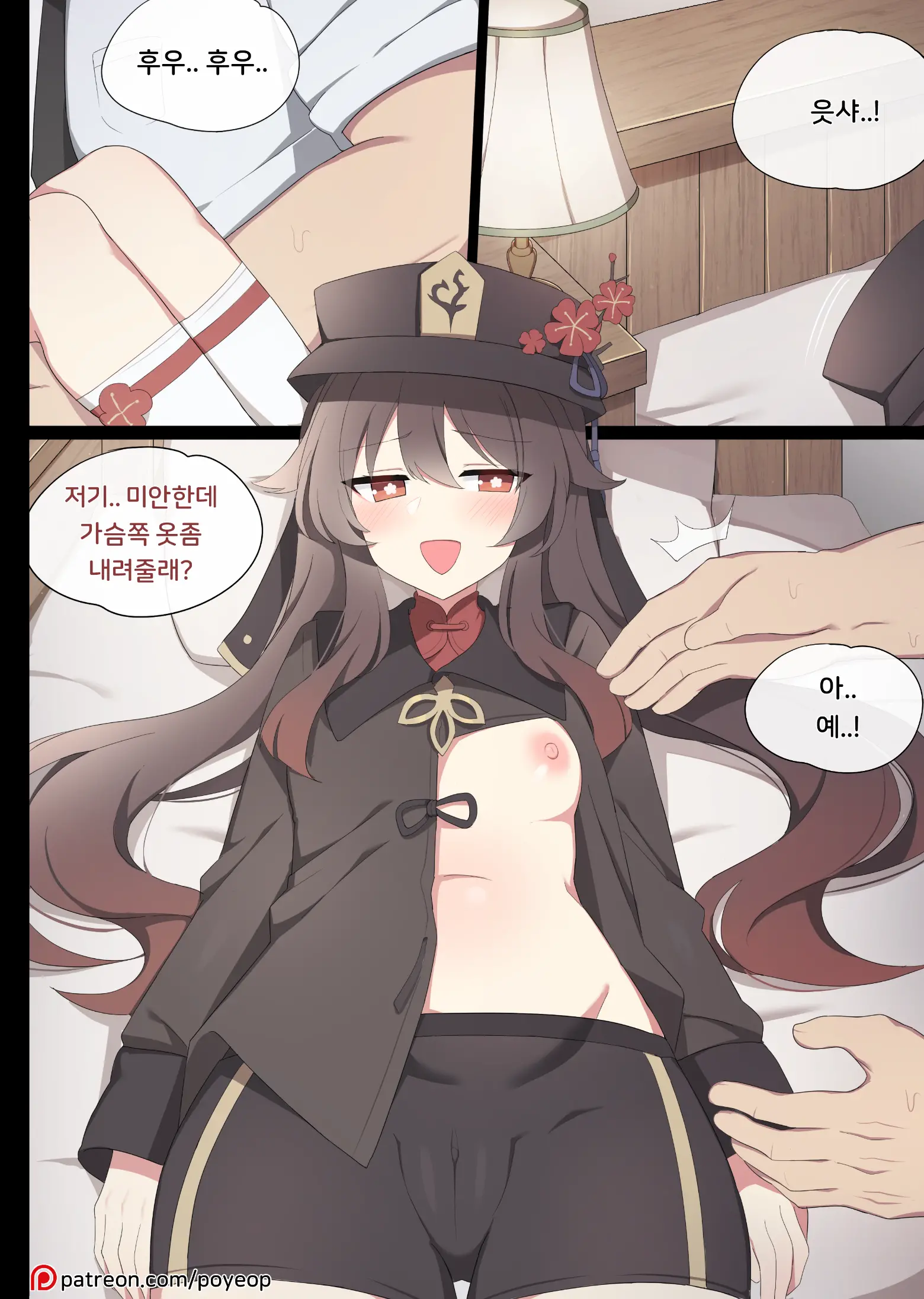 웹툰 이미지 0