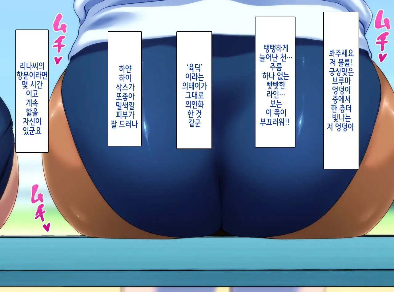 웹툰 이미지 8