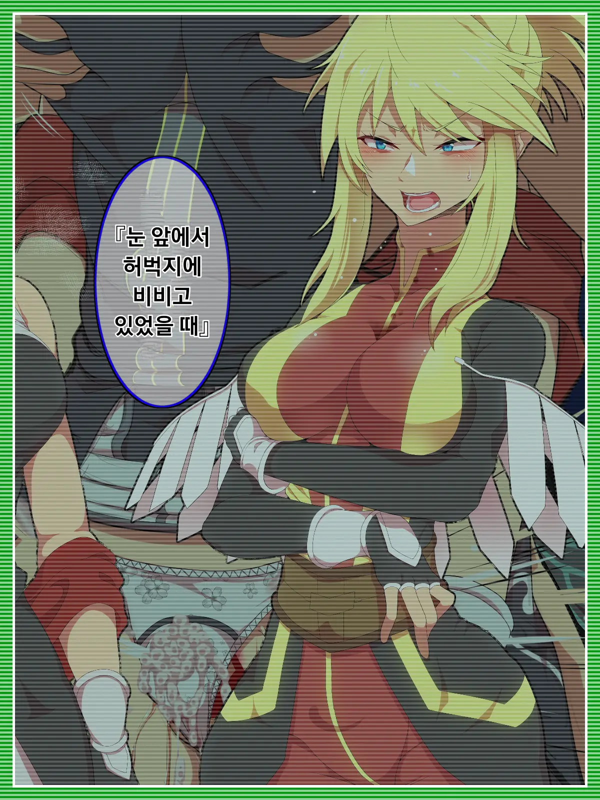웹툰 이미지 120