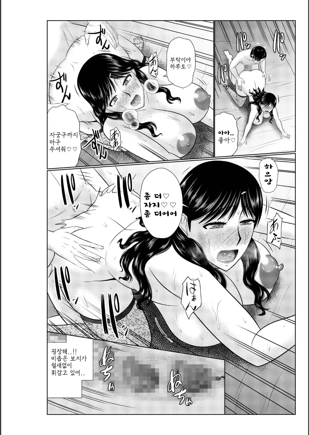 웹툰 이미지 95
