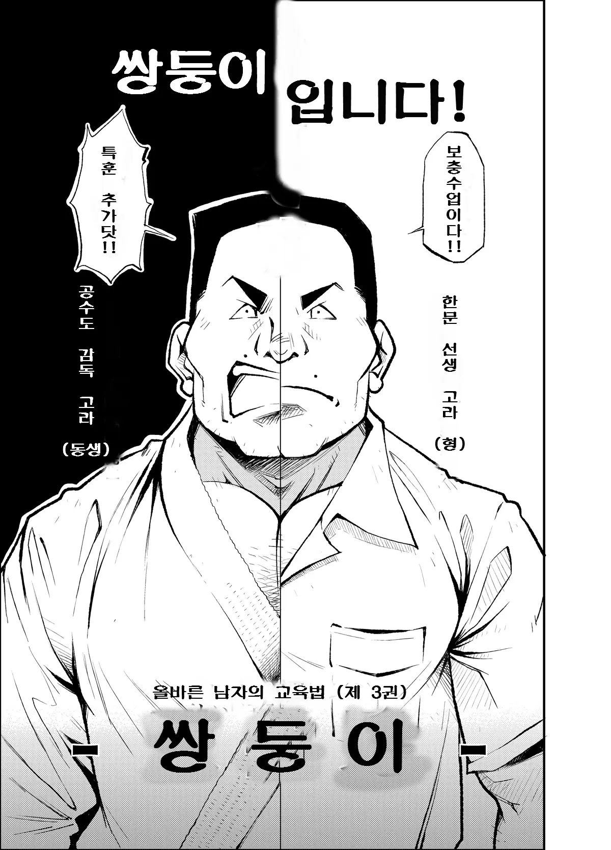 웹툰 이미지 7