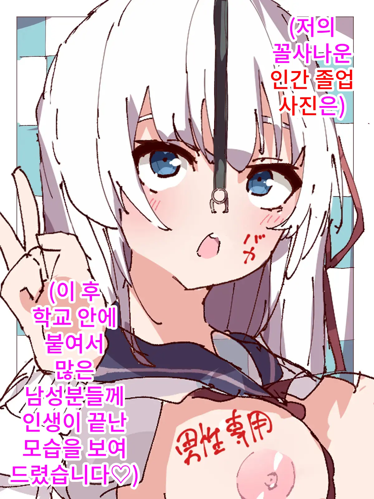 웹툰 이미지 48