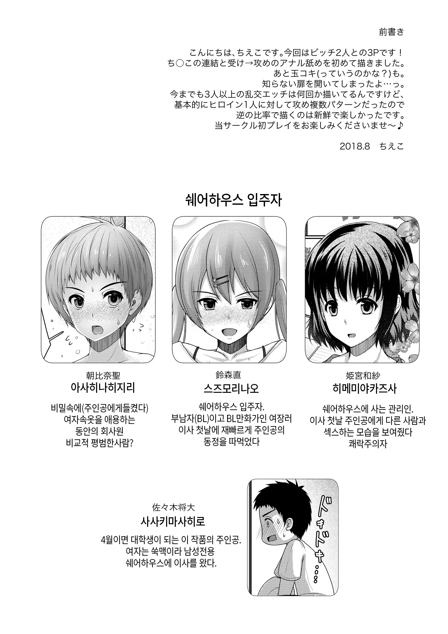 웹툰 이미지 58