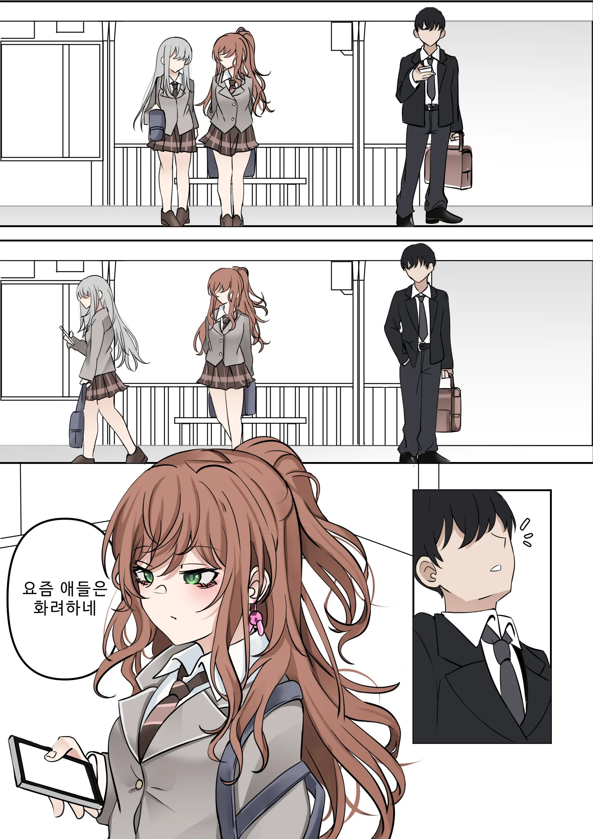 웹툰 이미지 1