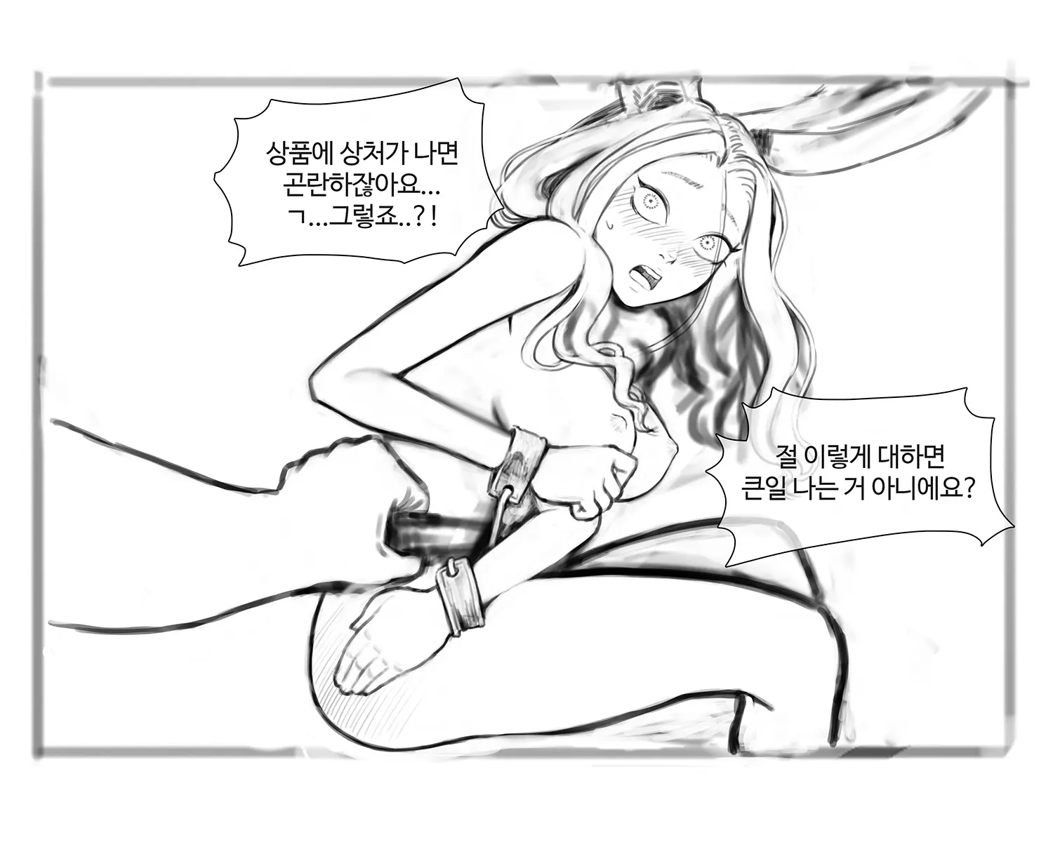 웹툰 이미지 20