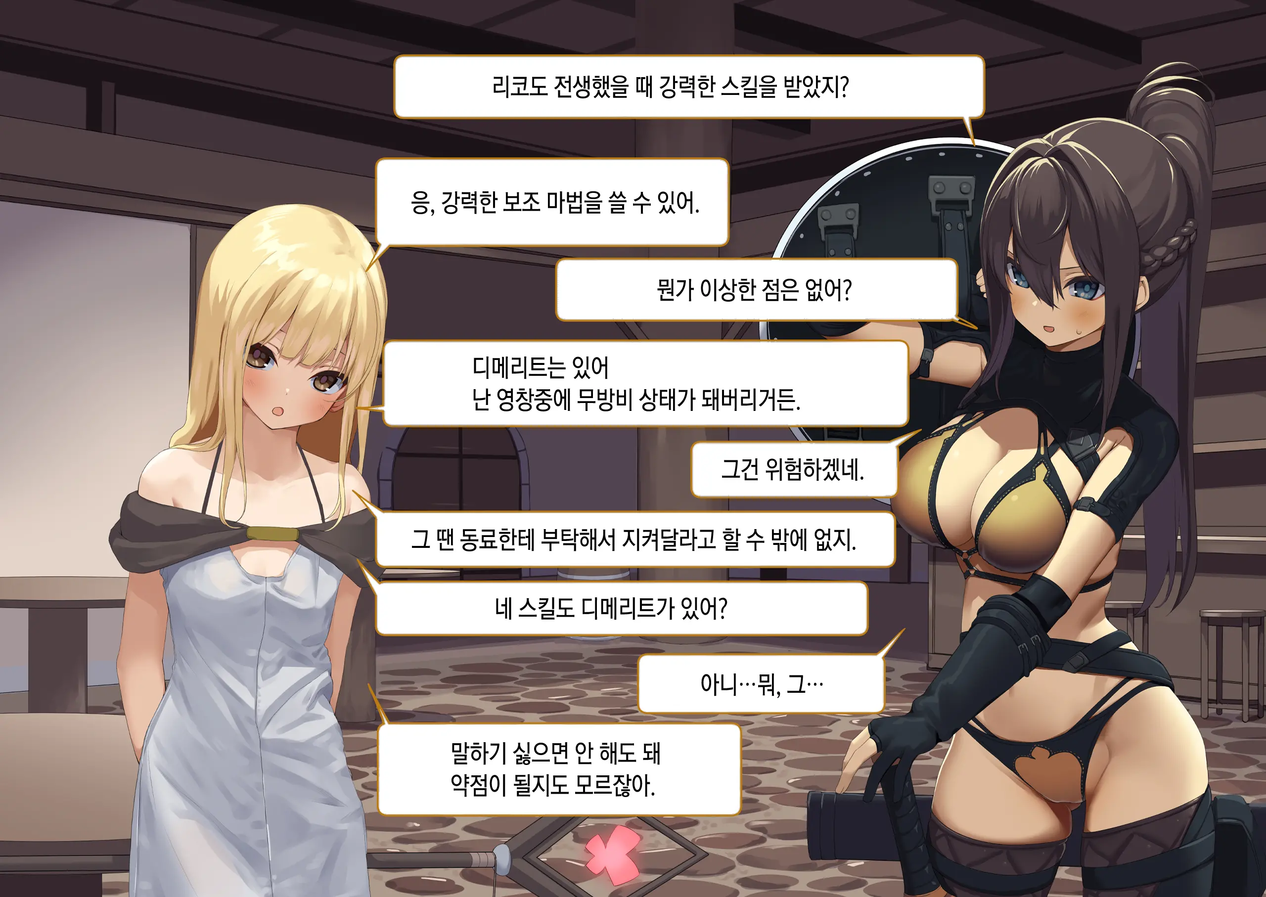 웹툰 이미지 98