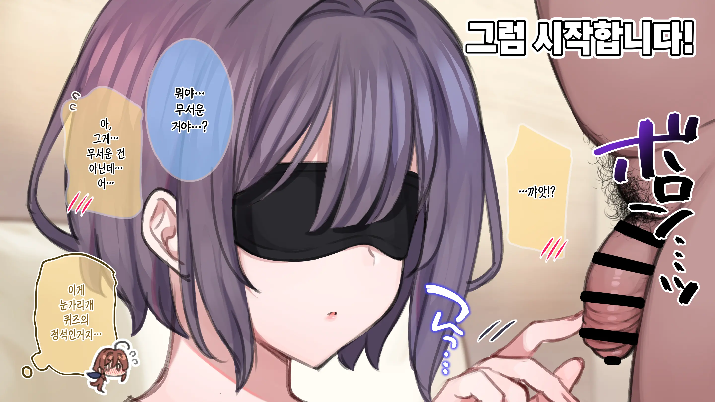 웹툰 이미지 99
