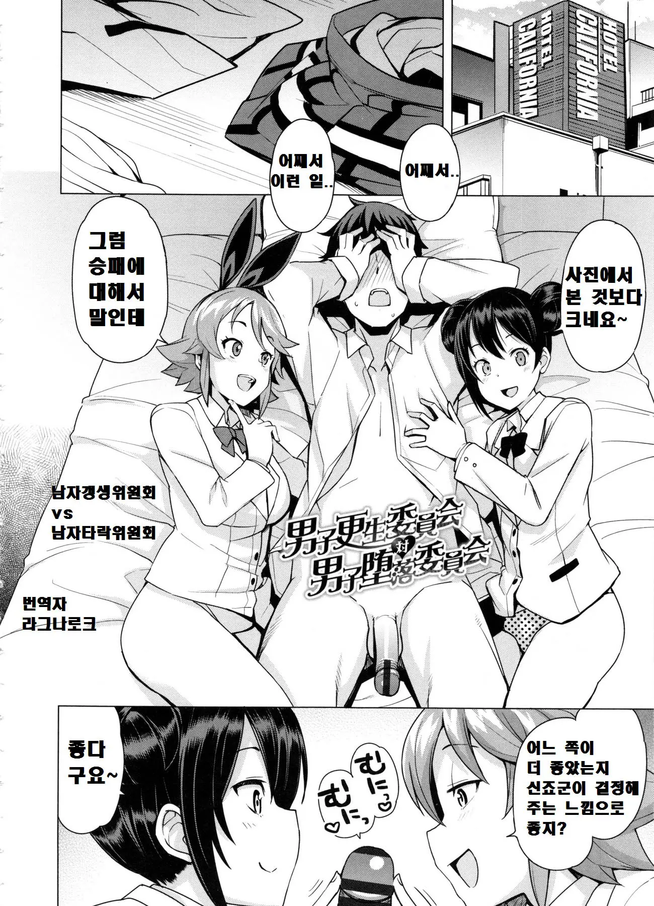 웹툰 이미지 49