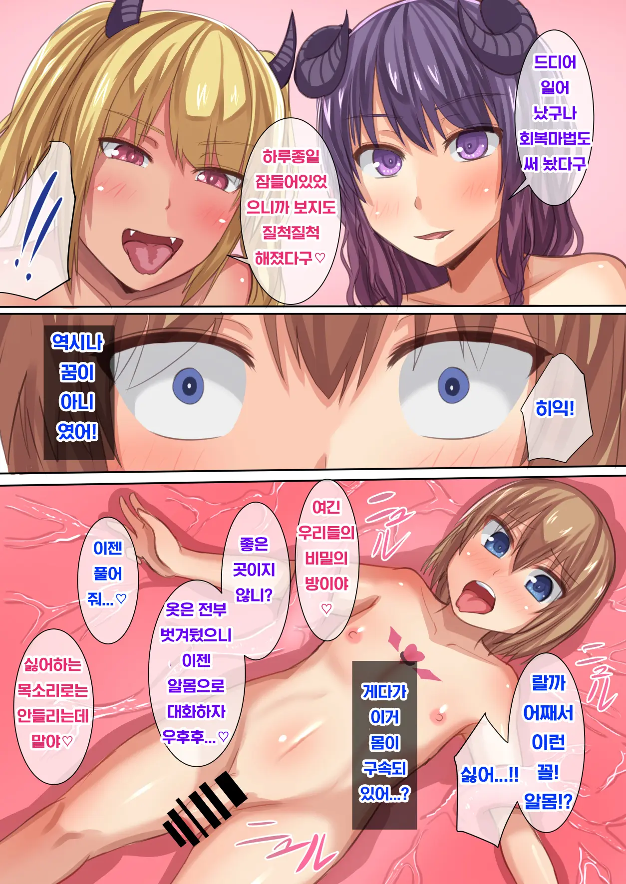 웹툰 이미지 34