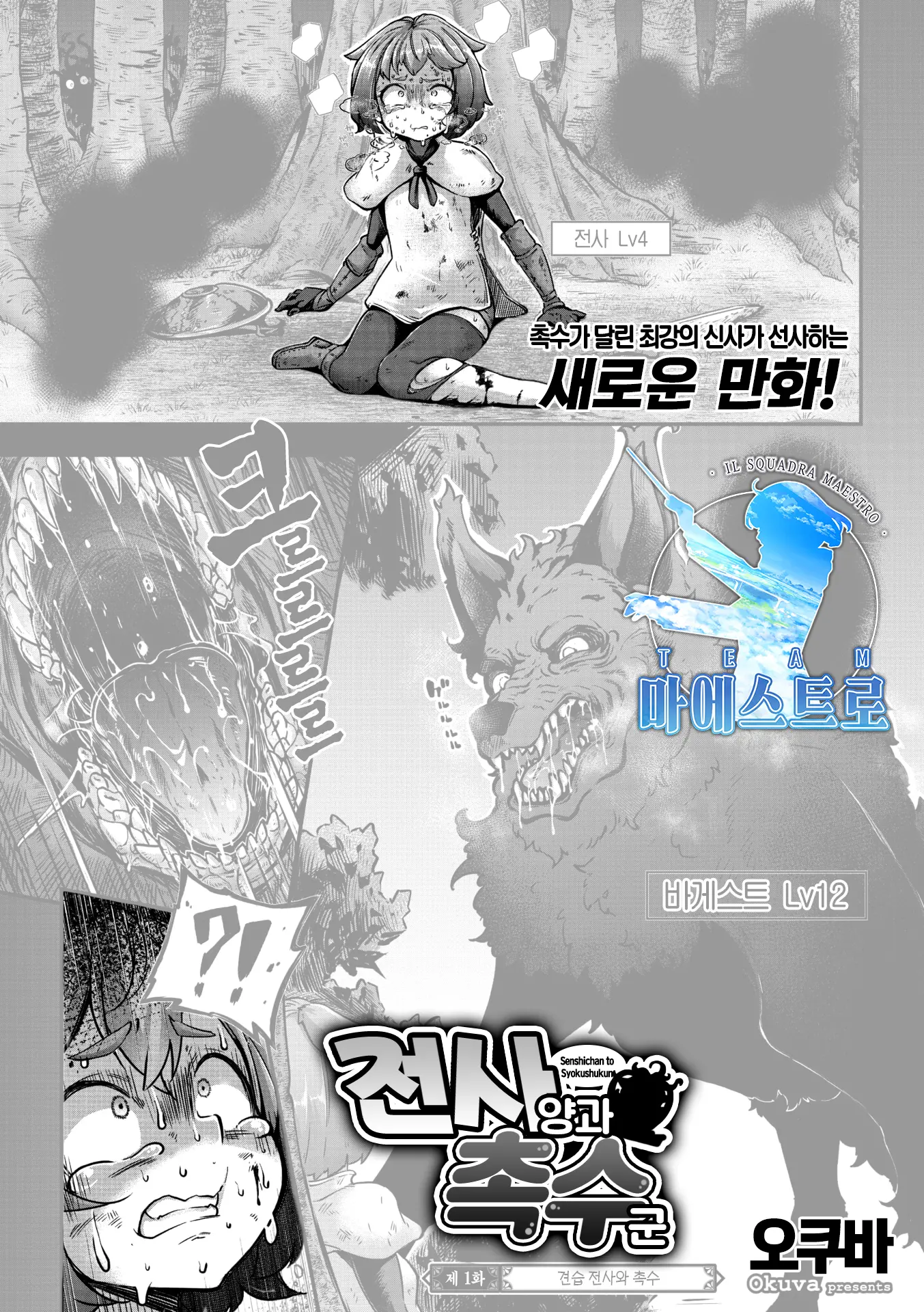 웹툰 이미지 0