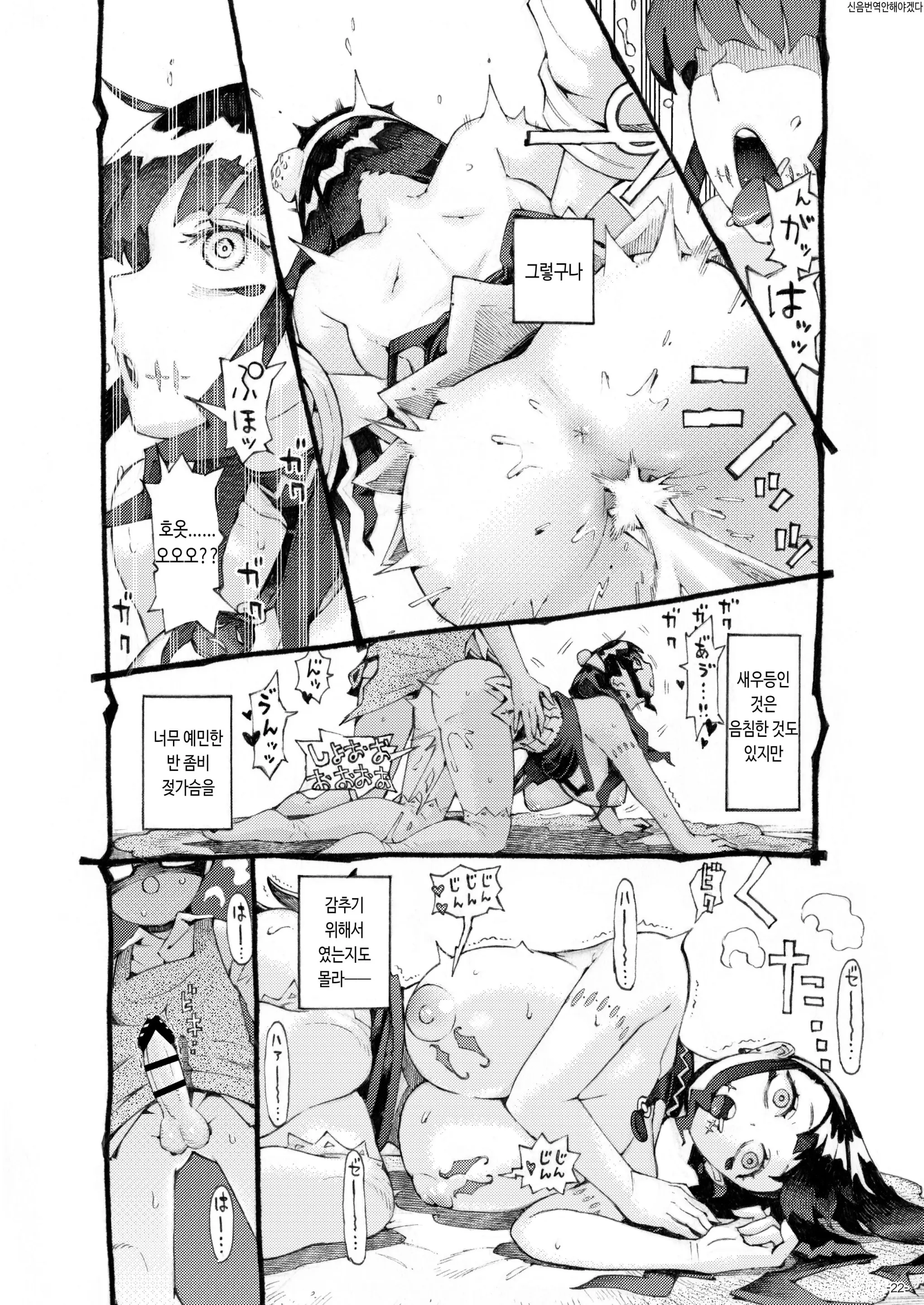 웹툰 이미지 20
