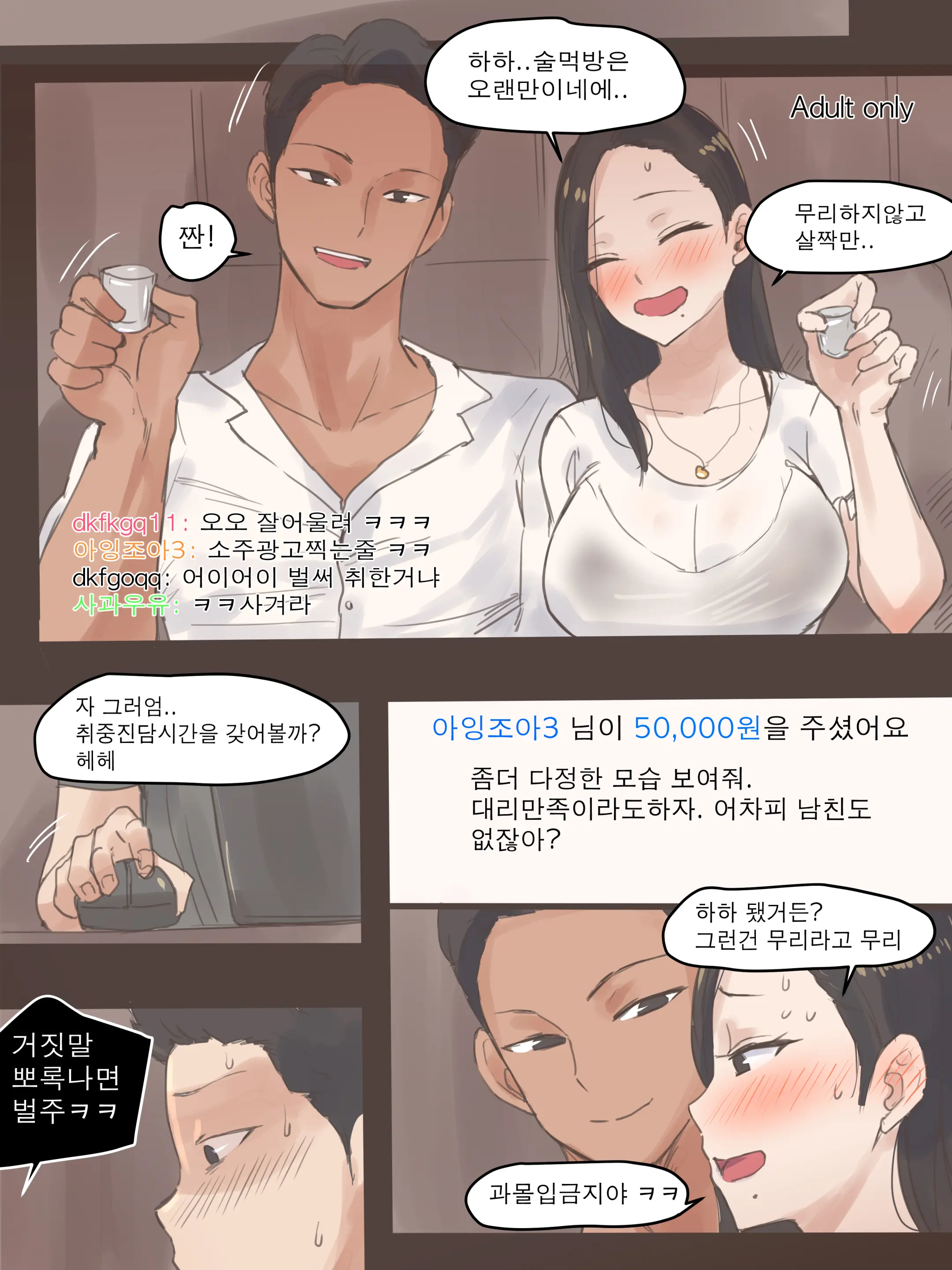 웹툰 이미지 126