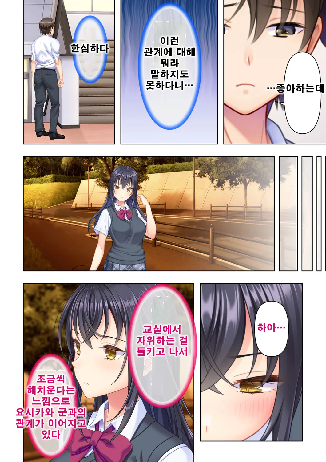 웹툰 이미지 69