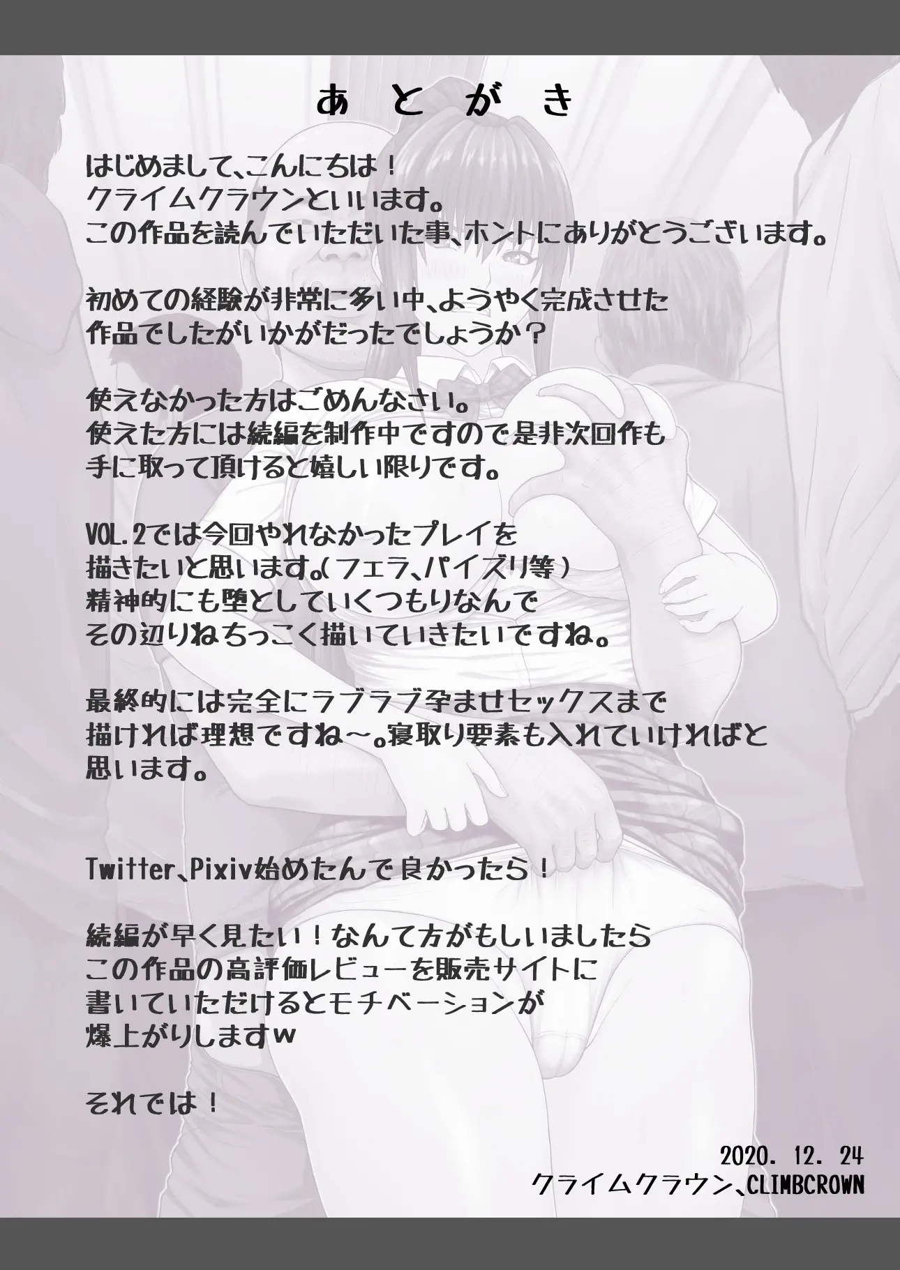웹툰 이미지 26