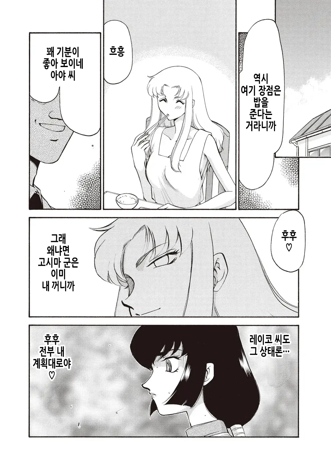 웹툰 이미지 178