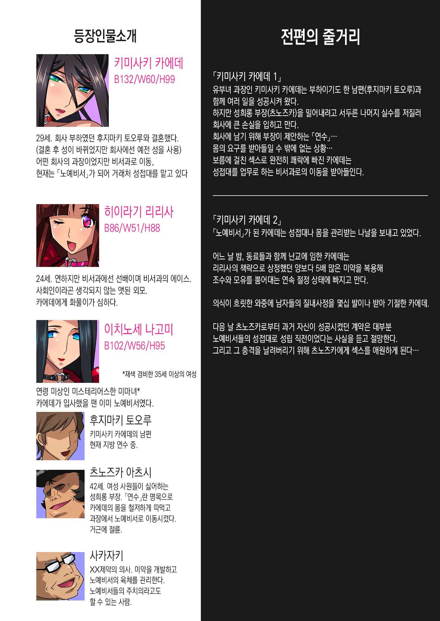 웹툰 이미지 9