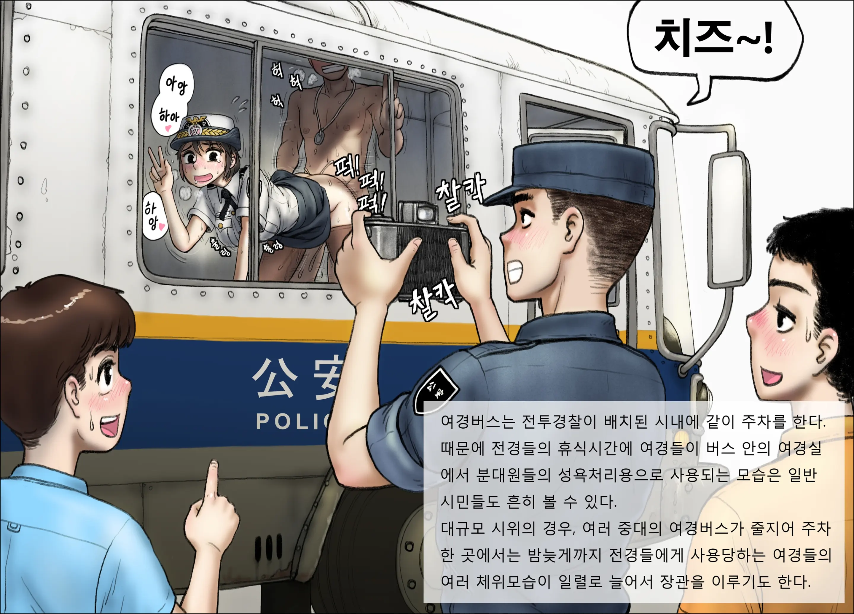 웹툰 이미지 116