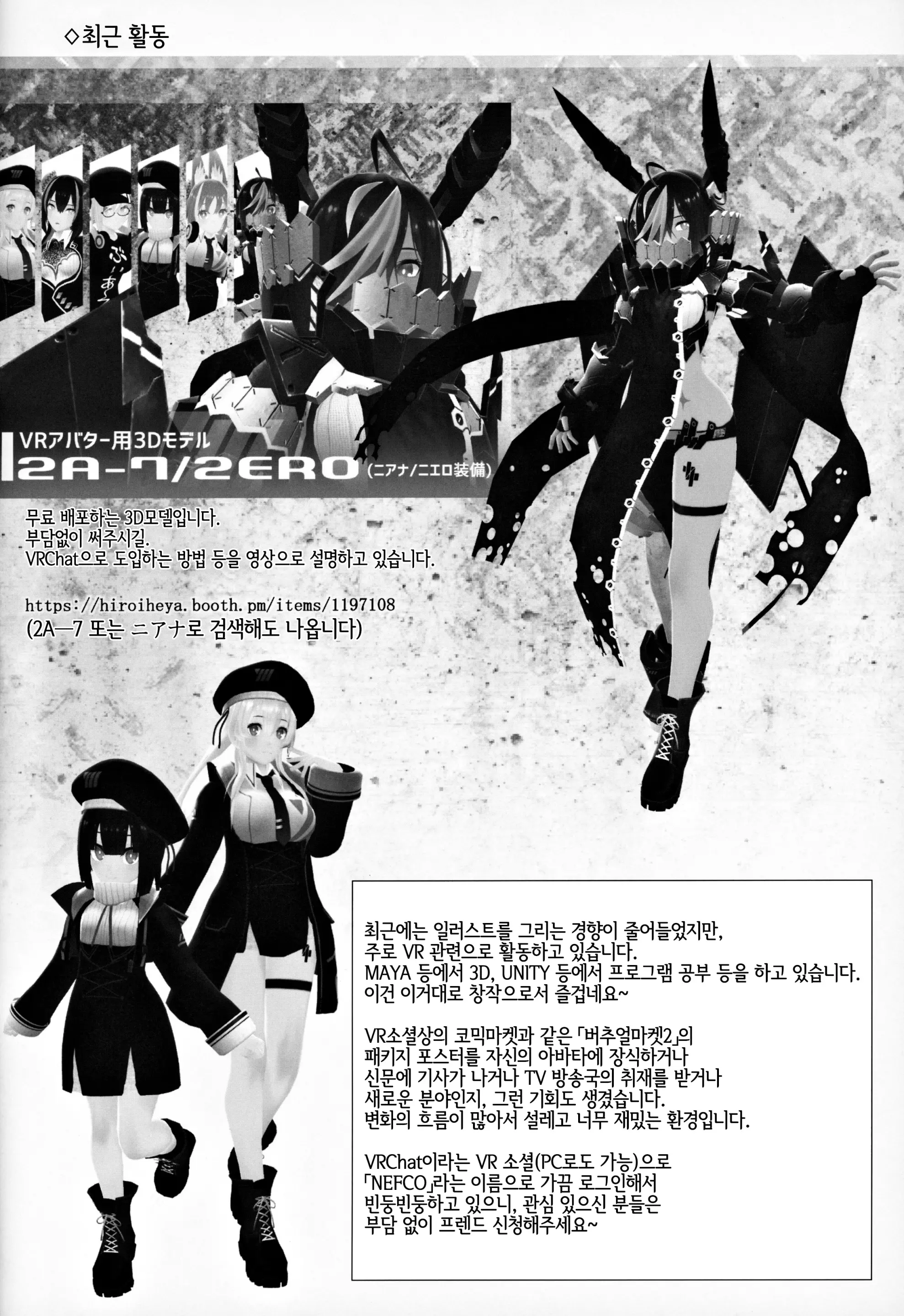 웹툰 이미지 135