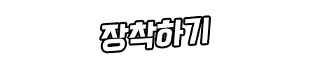 웹툰 이미지 329