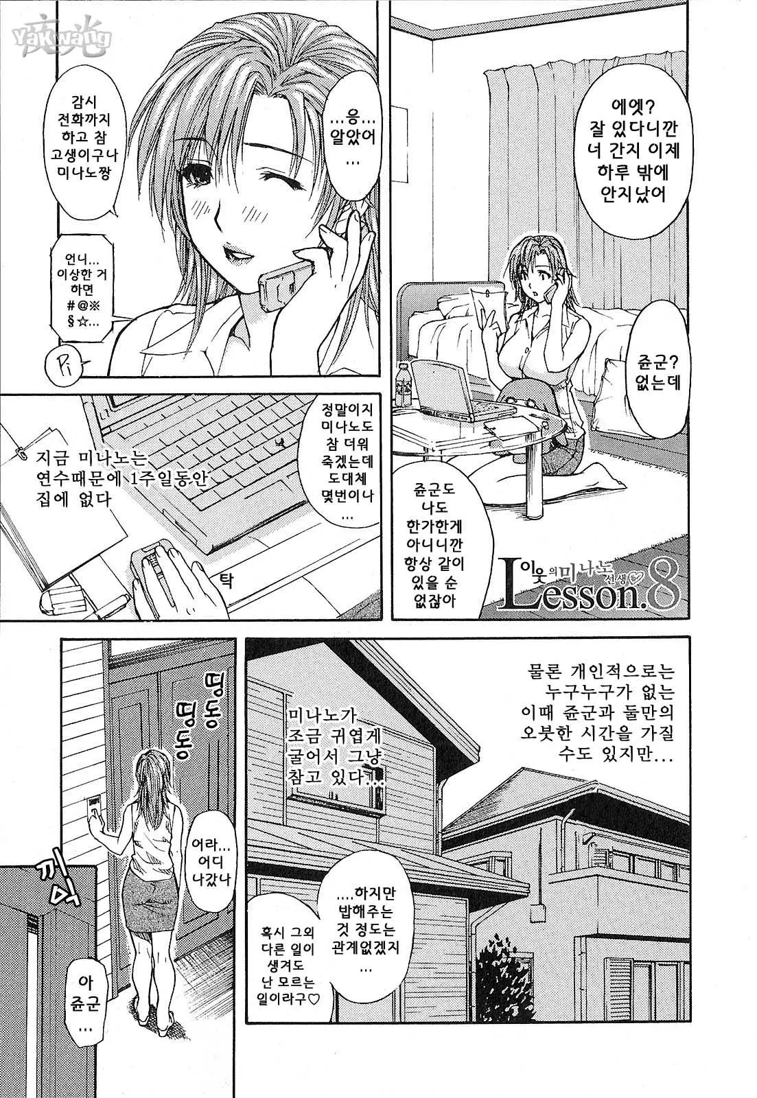 웹툰 이미지 132
