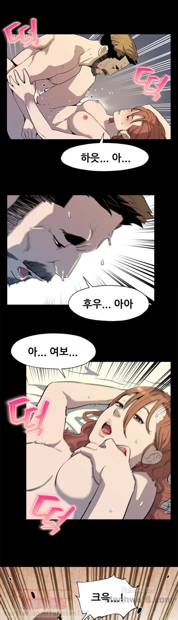 웹툰 이미지 413