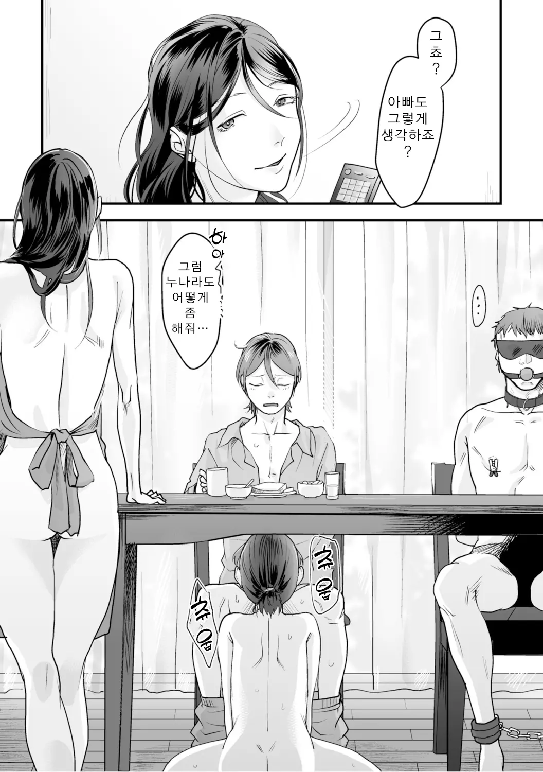 웹툰 이미지 127