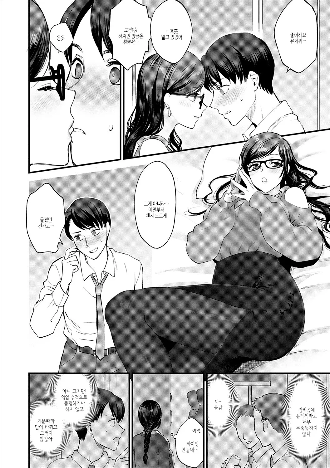 웹툰 이미지 93