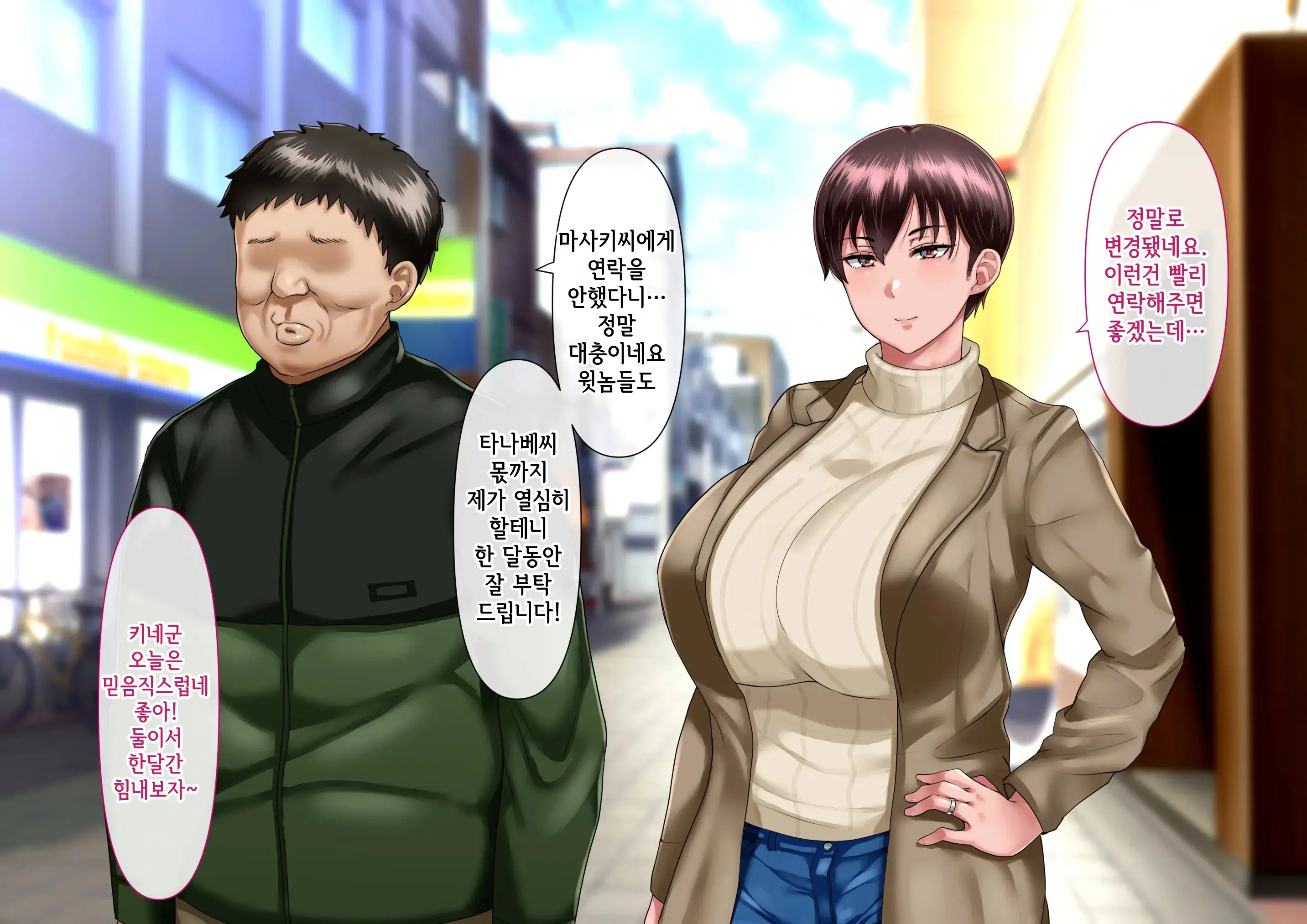 웹툰 이미지 11