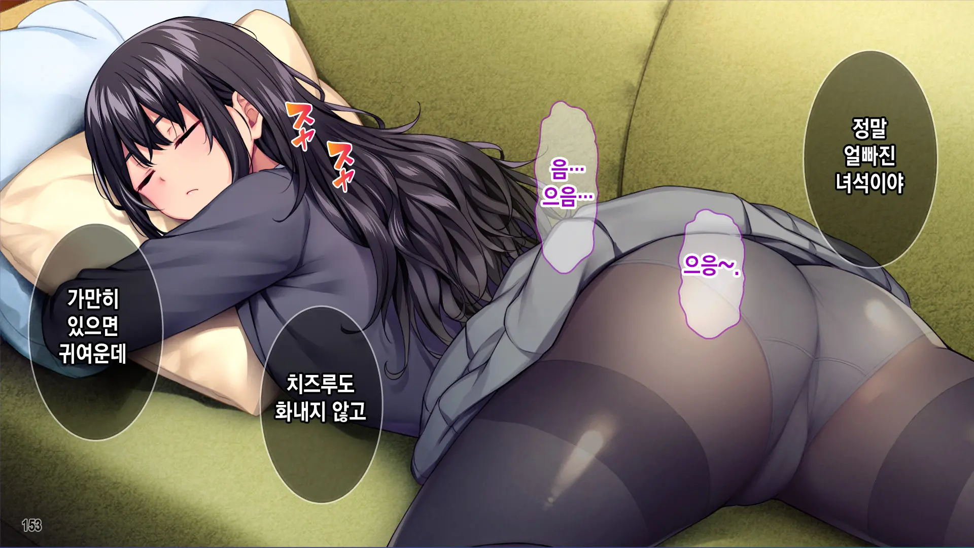 웹툰 이미지 153