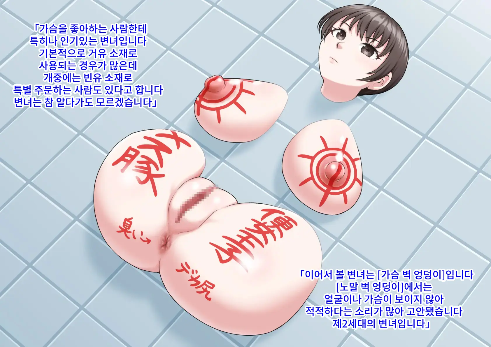 웹툰 이미지 8