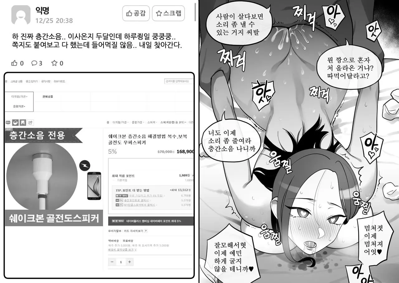 웹툰 이미지 11