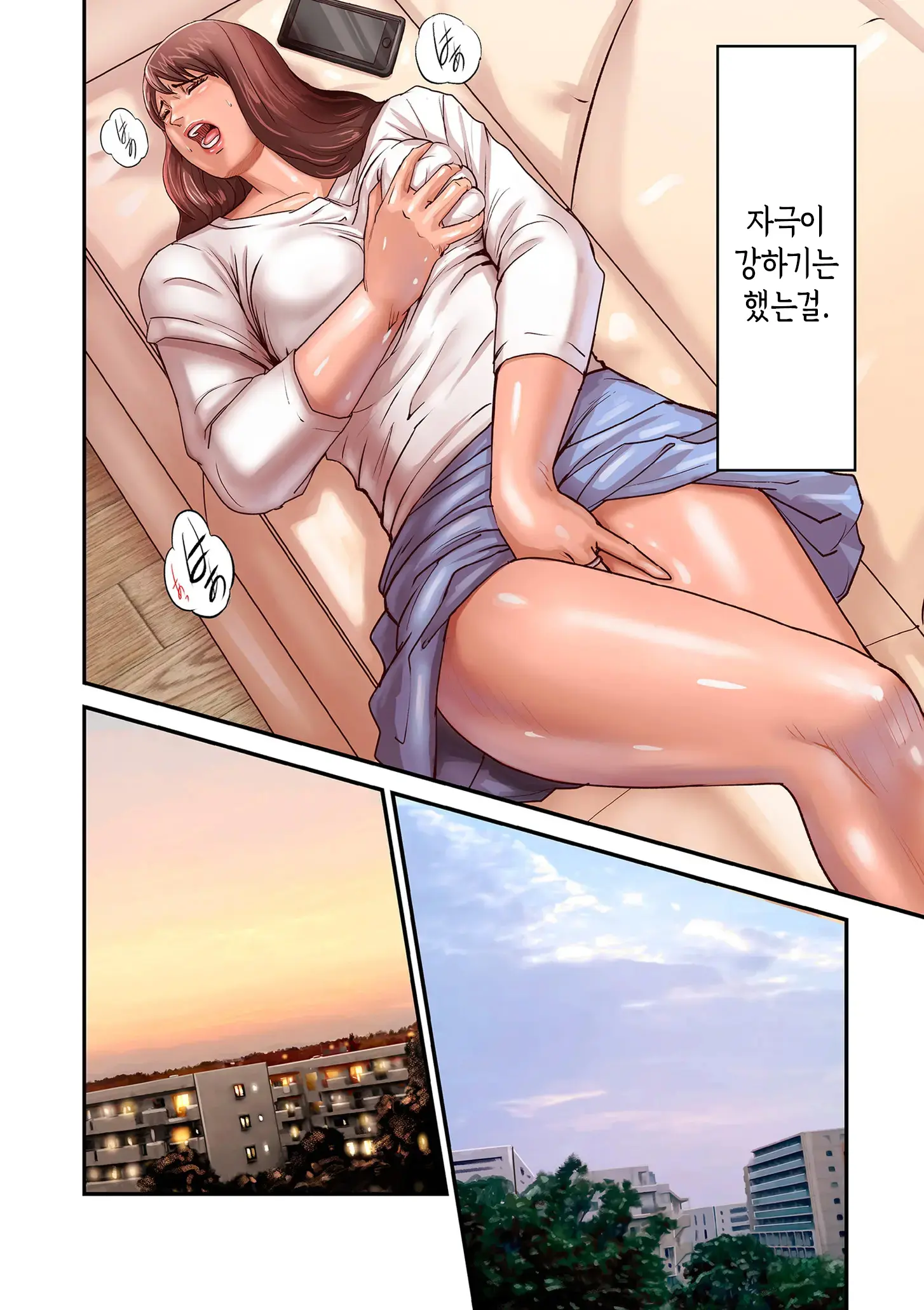 웹툰 이미지 71