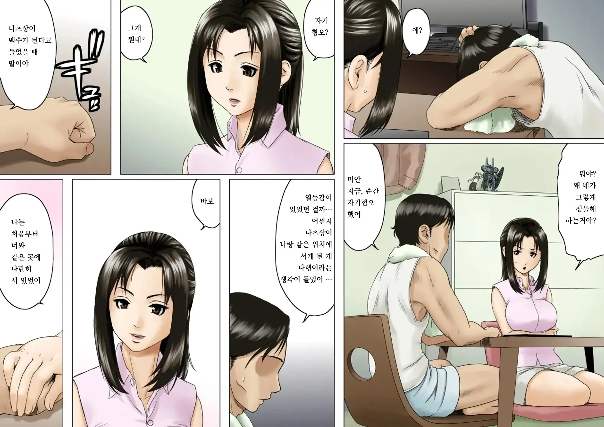 웹툰 이미지 34